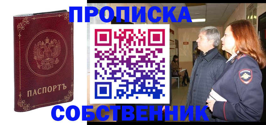 регистрация для дет. сада в Емве