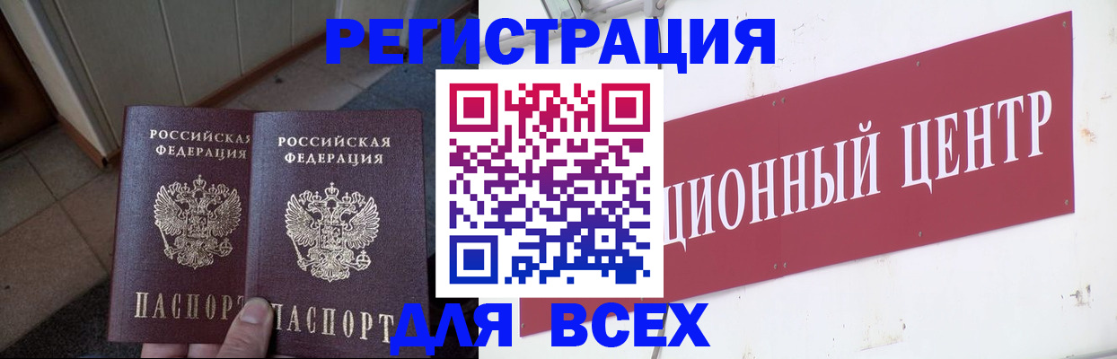 временная регистрация госуслуги в Емве