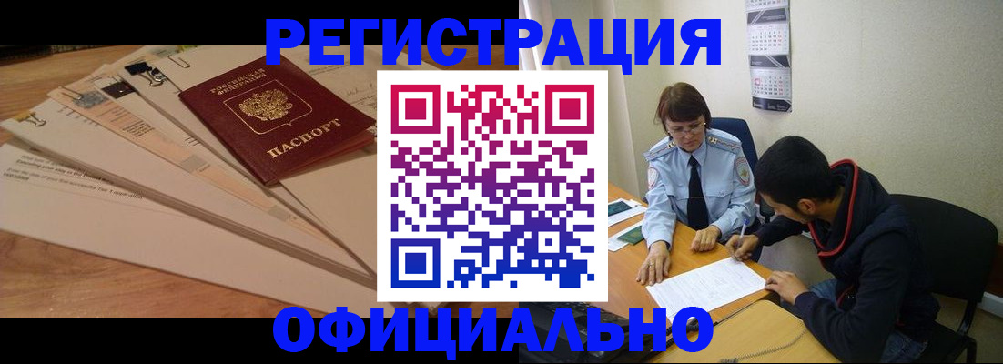 пропишу в квартире в Емве