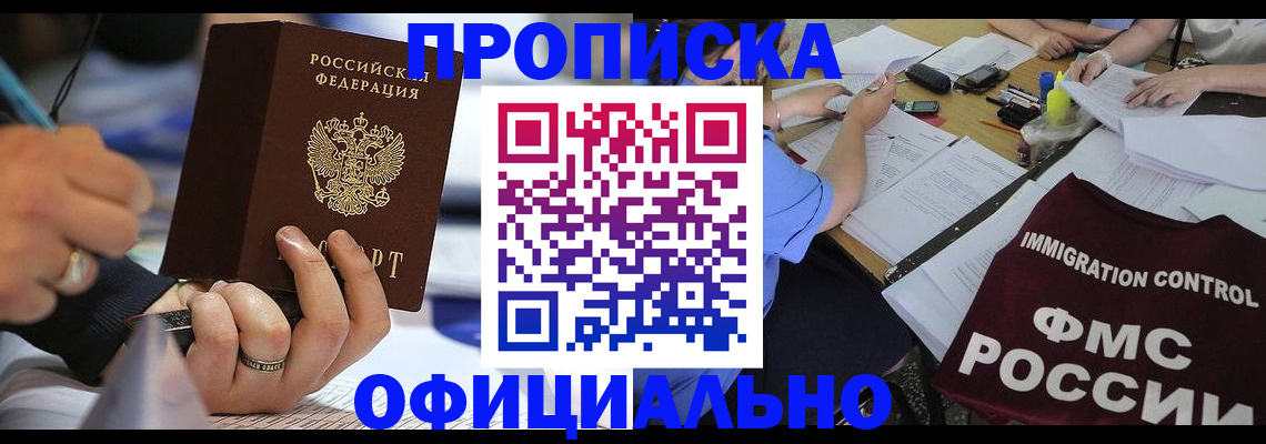 временная регистрация госуслуги в Емве